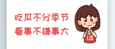 日韩成人在线观看